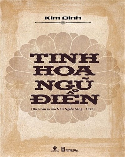 Nhà xuất bản tổng hợp